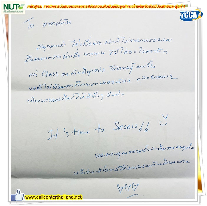 LINE_ALBUM__Telesales_14-9-67_241018_144